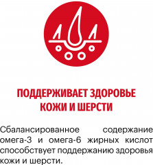 Корм для щенков средних пород с индейкой «Medium Junior» - Фото 3