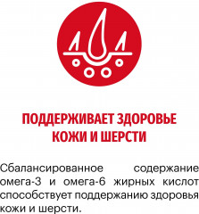 Корм для собак средних пород с индейкой «Medium Adult» - Фото 1