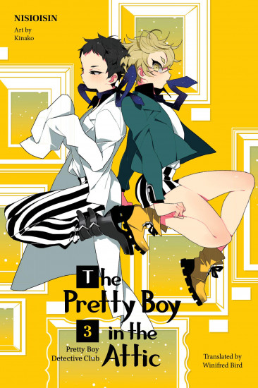Bishounen Tanteidan 3