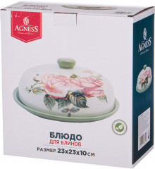 Блюдо для блинов с крышкой «Корейская роза» - Фото 1