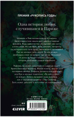 Непрожитая жизнь - Фото 1