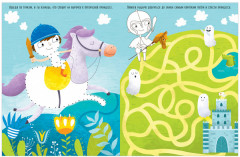 Раскраска для мальчишек - Фото 4