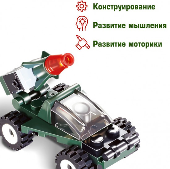 Конструктор «Ракетный комплекс»