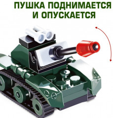 Конструктор «Танк» - Фото 5