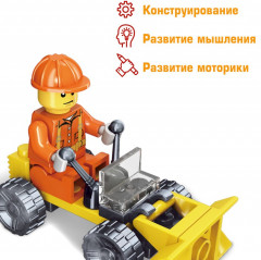 Конструктор «Бульдозер» - Фото 4