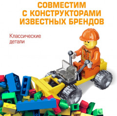 Конструктор «Бульдозер» - Фото 5