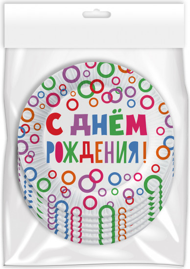 Набор тарелок «С Днем Рождения!»