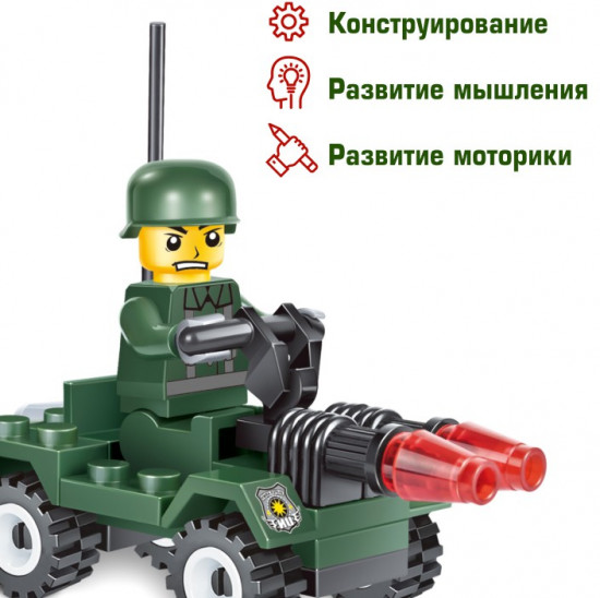 Конструктор «БТР»