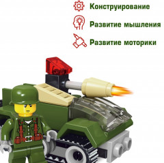 Конструктор «Броневик» - Фото 2