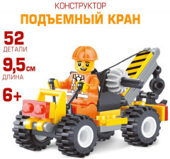 Конструктор «Подъемный кран» - Фото 2
