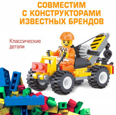 Конструктор «Подъемный кран» - Фото 5