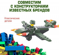 Конструктор «Планер» - Фото 5