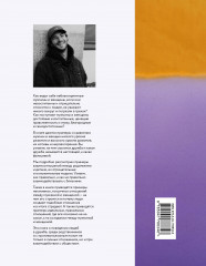 Адам и Ева в социуме - Фото 1
