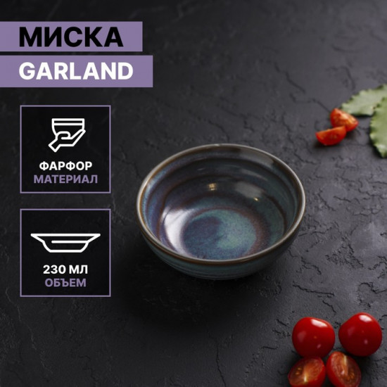 Миска «Garland»