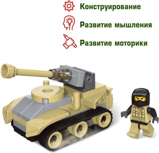 Конструктор «БМП»