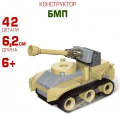 Конструктор «БМП» - Фото 4