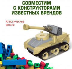 Конструктор «БМП» - Фото 5