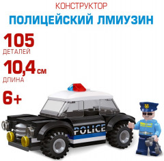 Конструктор «Полицейский лимузин» - Фото 2