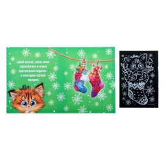 Гравюра-открытка «Котик» с металлическим эффектом - Фото 4