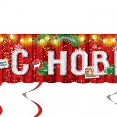 Гирлянда с подвесками «С Новым Годом!», 125 см - Фото 2