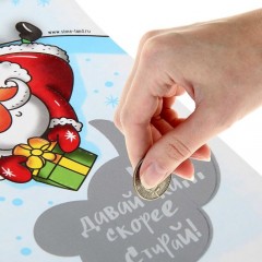 Плакат со скретч-слоем «Веселые новогодние предсказания» (29,7×42×0,1 см) - Фото 3