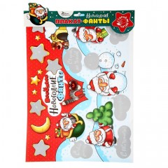 Плакат со скретч-слоем «Веселые новогодние предсказания» (29,7×42×0,1 см) - Фото 2