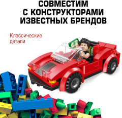 Конструктор «Стритрейсинг» - Фото 5