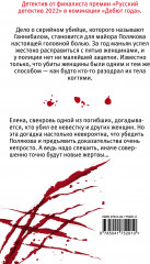 Я иду искать - Фото 1