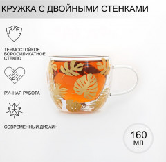 Кружка с двойными стенками «Тропики» - Фото 1