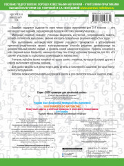 3000 примеров по математике. Нескучные задачи и нелегкие примеры. С ответами и пояснениями. 3-4 класс - Фото 1