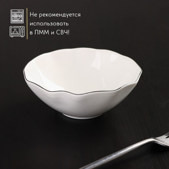 Миска «La Perle»