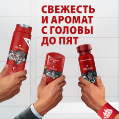 Дезодорант твёрдый «Wolfthorn» - Фото 10