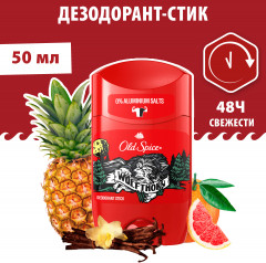 Дезодорант твёрдый «Wolfthorn» - Фото 2