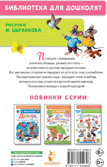 Жили у бабуси