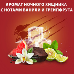 Дезодорант твёрдый «Nightpanther» - Фото 4