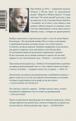 Ты такой светлый - Фото 1