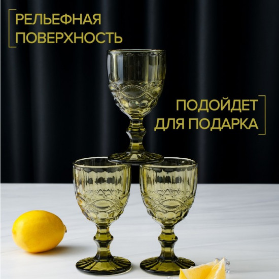 Набор бокалов «Ла-Манш»