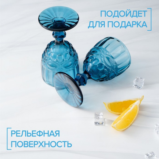 Набор бокалов «Ла-Манш»
