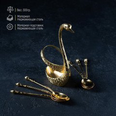 Набор ложек на подставке «Золотой лебедь» - Фото 1