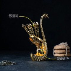 Набор ложек на подставке «Золотой лебедь» - Фото 6