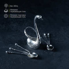 Набор ложек на подставке «Серебряный лебедь» - Фото 1