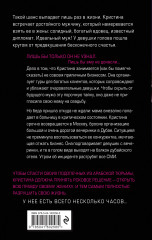 Эскортница - Фото 1