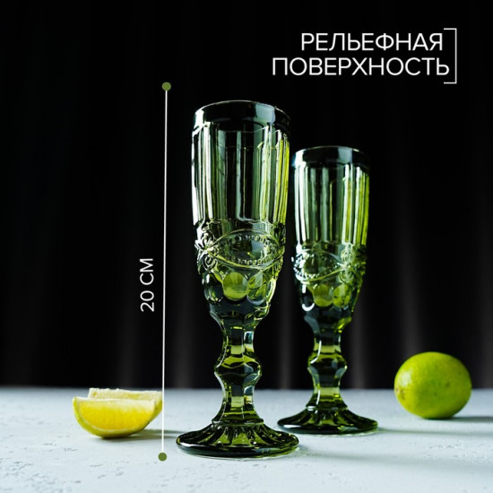 Набор бокалов «Ла-Манш»