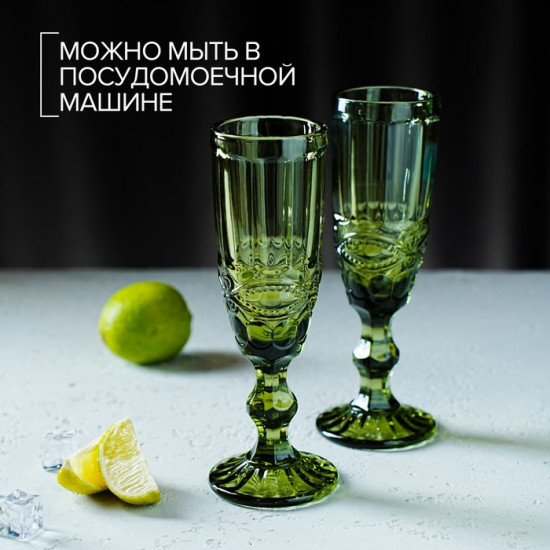 Набор бокалов «Ла-Манш»