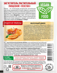 Пектин - Фото 1