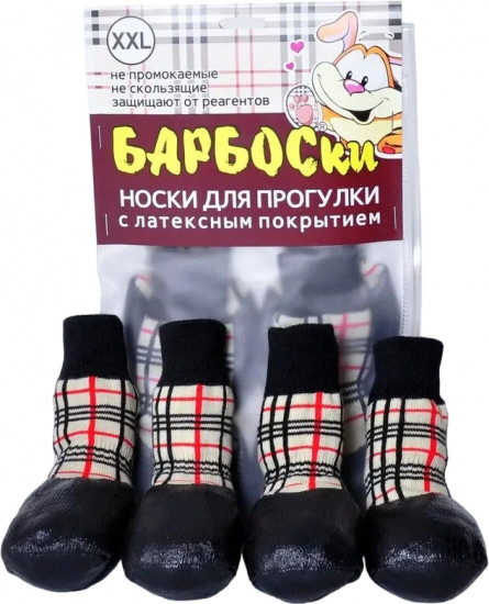 Носки для собак с латексным покрытием