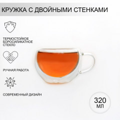 Кружка с двойными стенками «Лиди» - Фото 1