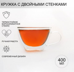 Кружка с двойными стенками «Лиди» - Фото 1