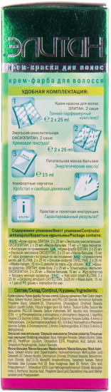 Крем-краска для волос, оттенок 10 Чёрный