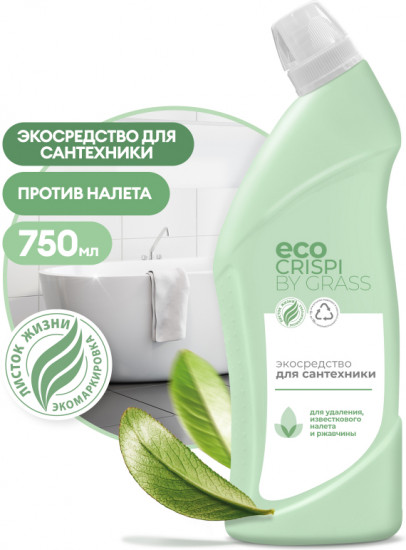 Экосредство для сантехники «Crispi»